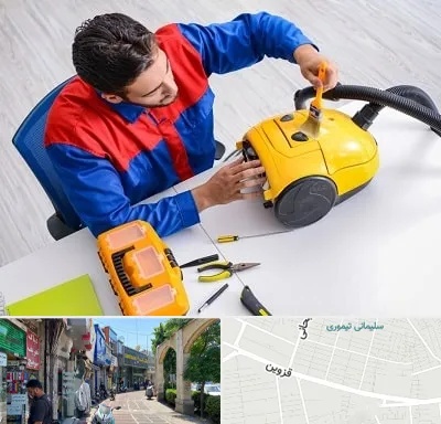 تعمیر جاروبرقی در خیابان قزوین