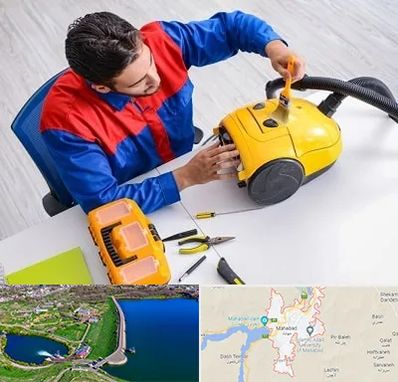 تعمیر جاروبرقی در مهاباد