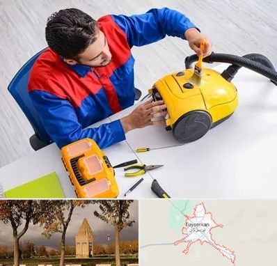 تعمیر جاروبرقی در تویسرکان