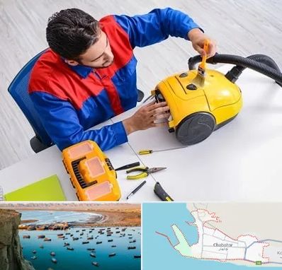 تعمیر جاروبرقی در چابهار