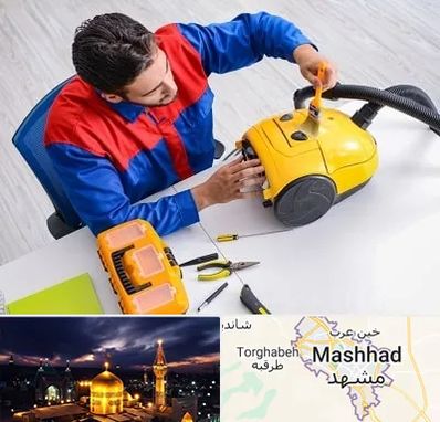 تعمیر جاروبرقی در مشهد