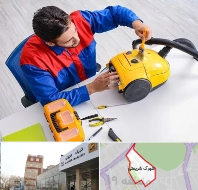 تعمیر جاروبرقی در شهرک شریعتی