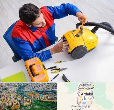 تعمیر جاروبرقی در اردبیل