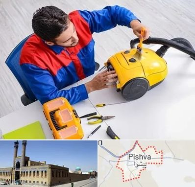 تعمیر جاروبرقی در پیشوا