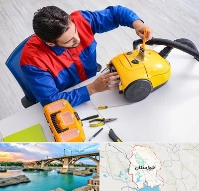 تعمیر جاروبرقی در خوزستان