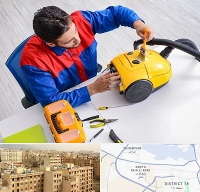 تعمیر جاروبرقی در جنوب غرب تهران