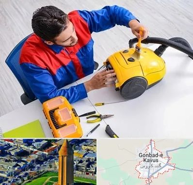تعمیر جاروبرقی در گنبد کاووس