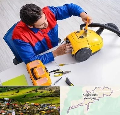 تعمیر جاروبرقی در کلاردشت