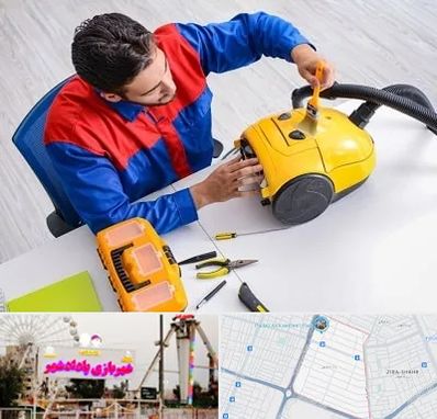 تعمیر جاروبرقی در پادادشهر اهواز