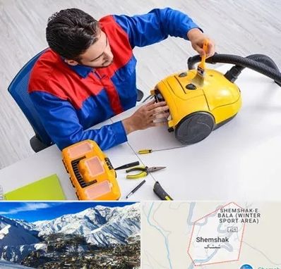 تعمیر جاروبرقی در شمشک