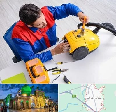 تعمیر جاروبرقی در آستانه اشرفیه