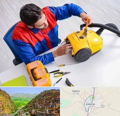تعمیر جاروبرقی در کامیاران