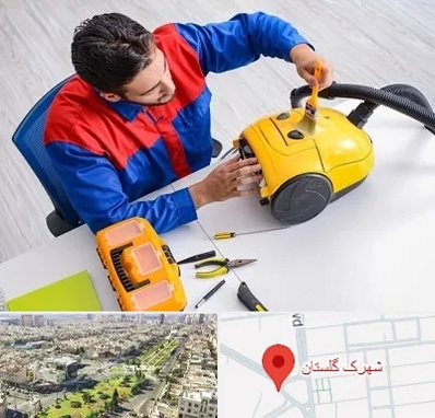 تعمیر جاروبرقی در شهرک گلستان