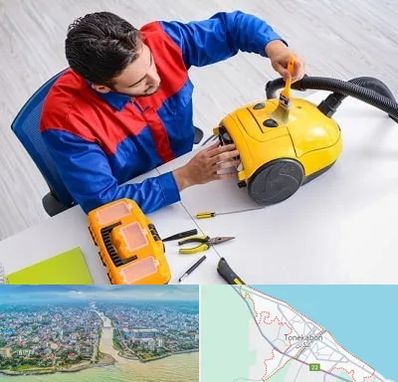 تعمیر جاروبرقی در تنکابن