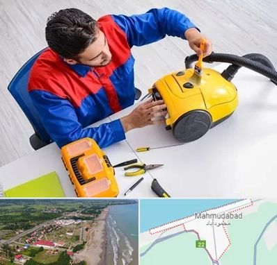 تعمیر جاروبرقی در محمودآباد