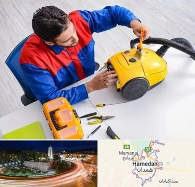 تعمیر جاروبرقی در همدان