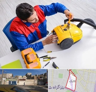 تعمیر جاروبرقی در اتابک