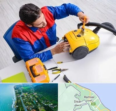 تعمیر جاروبرقی در رامسر