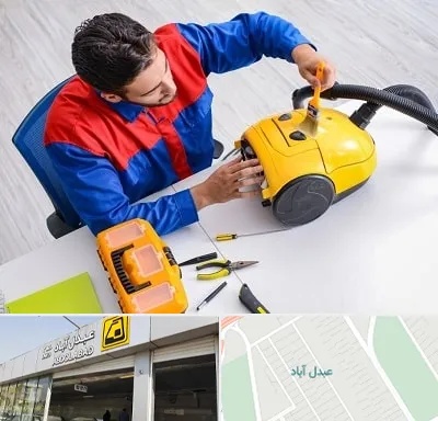 تعمیر جاروبرقی در عبدل آباد