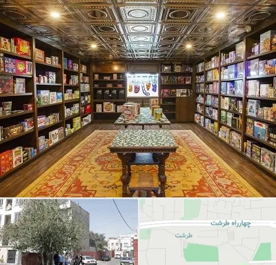 فروشگاه بازی فکری در طرشت