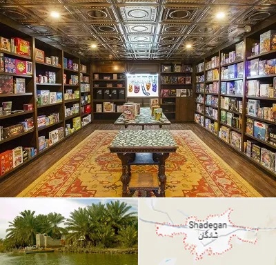 فروشگاه بازی فکری در شادگان