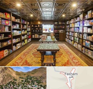 فروشگاه بازی فکری در فشم