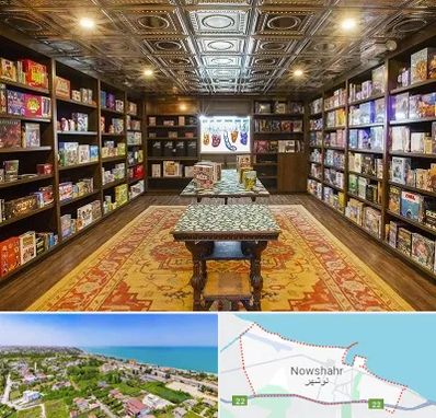 فروشگاه بازی فکری در نوشهر
