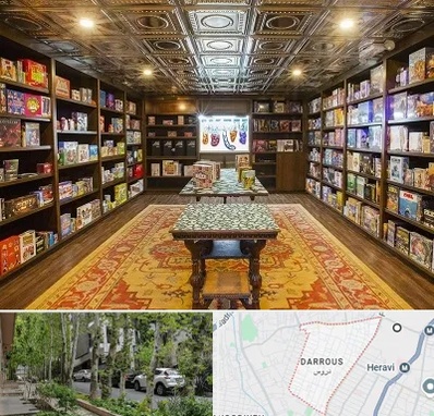 فروشگاه بازی فکری در دروس