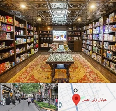 فروشگاه بازی فکری در ولیعصر شهریار
