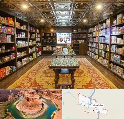 فروشگاه بازی فکری در پلدختر