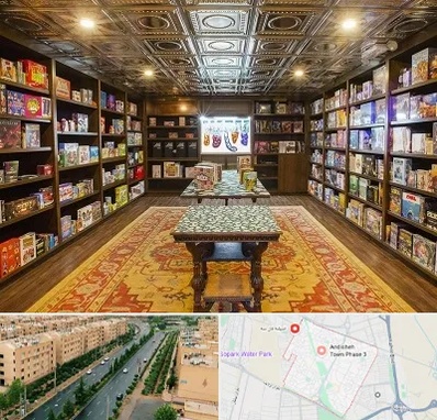 فروشگاه بازی فکری در فاز سه اندیشه