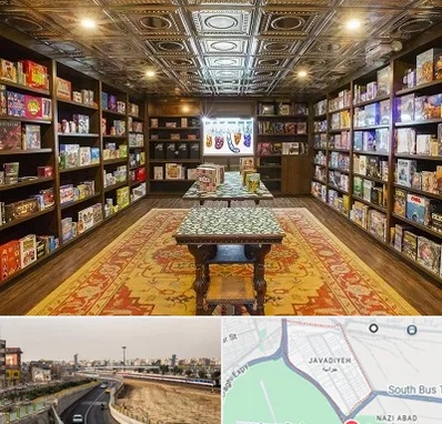 فروشگاه بازی فکری در جوادیه