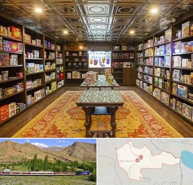 فروشگاه بازی فکری در خاش