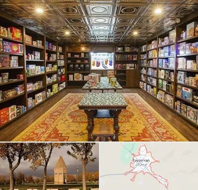 فروشگاه بازی فکری در تویسرکان