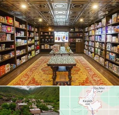 فروشگاه بازی فکری در کلاله