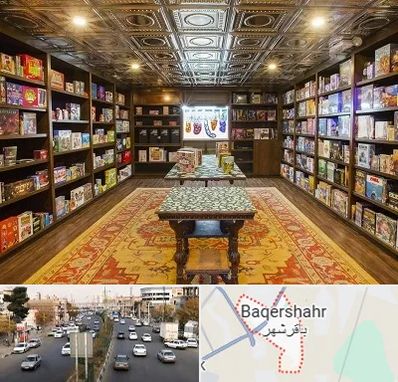 فروشگاه بازی فکری در باقرشهر