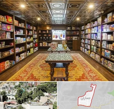 فروشگاه بازی فکری در جماران