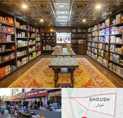 فروشگاه بازی فکری در شوش