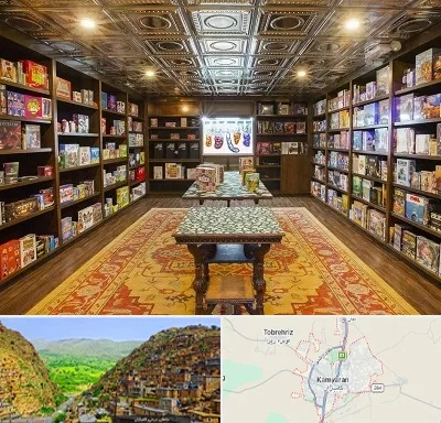 فروشگاه بازی فکری در کامیاران