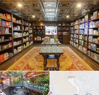 فروشگاه بازی فکری در درکه