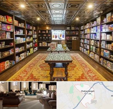 فروشگاه بازی فکری در چهاردانگه