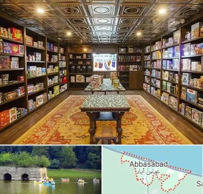 فروشگاه بازی فکری در عباس آباد