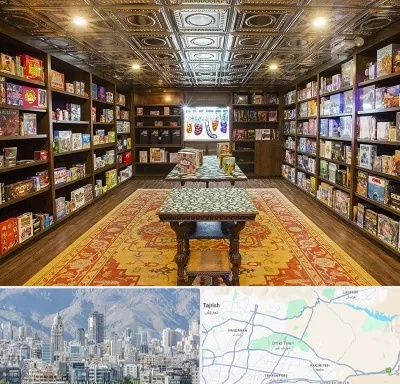 فروشگاه بازی فکری در شمال شرق تهران