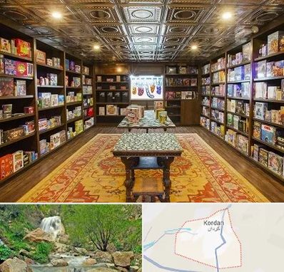 فروشگاه بازی فکری در کردان