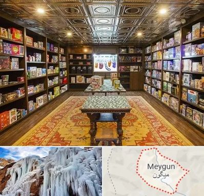 فروشگاه بازی فکری در میگون