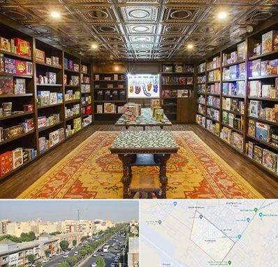 فروشگاه بازی فکری در کیانمهر کرج