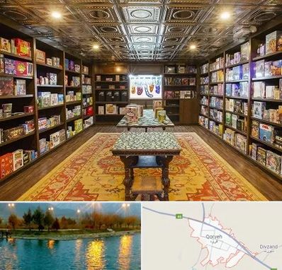 فروشگاه بازی فکری در قروه