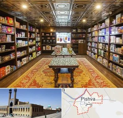 فروشگاه بازی فکری در پیشوا