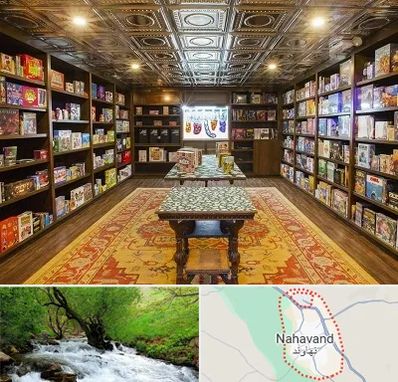 فروشگاه بازی فکری در نهاوند