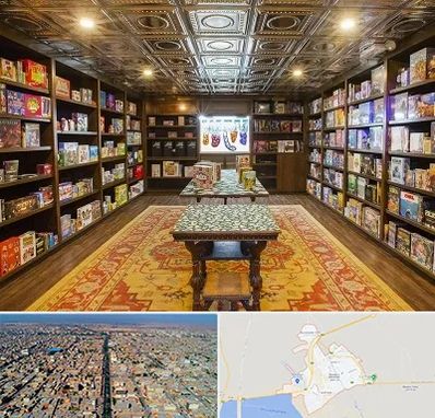 فروشگاه بازی فکری در بندر ماهشهر